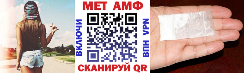 купить закладку  Заполярный  Amphetamine 97% 