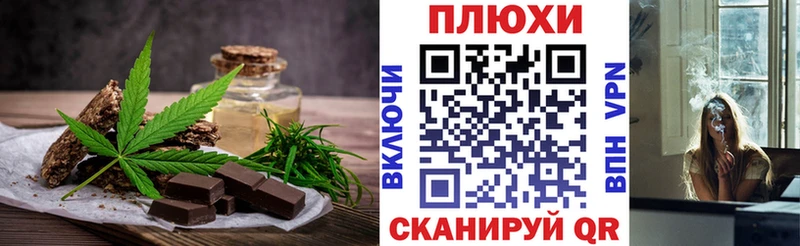 магазин продажи наркотиков  Заполярный  Печенье с ТГК конопля 