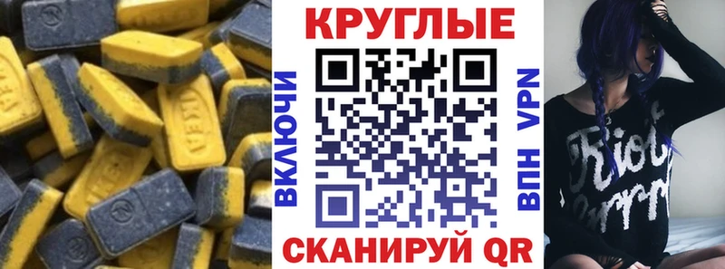 хочу   Заполярный  Ecstasy 300 mg 