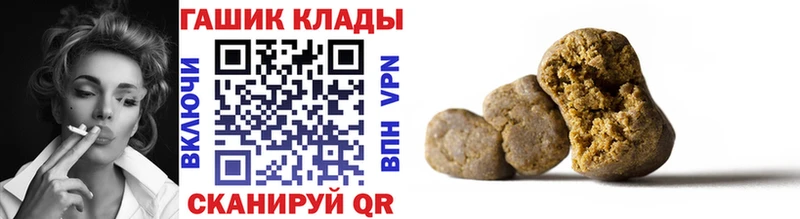 дарнет шоп  Заполярный  ГАШ ice o lator 