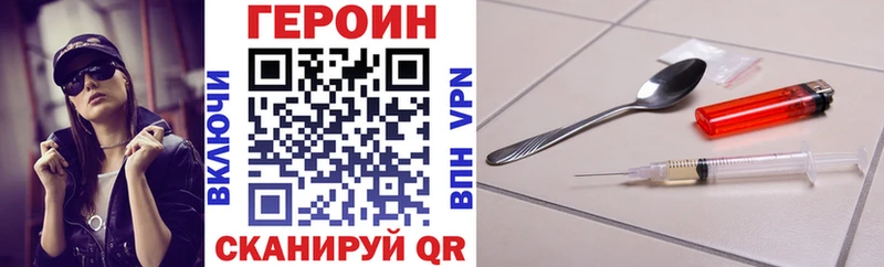darknet состав  Заполярный  Героин белый 