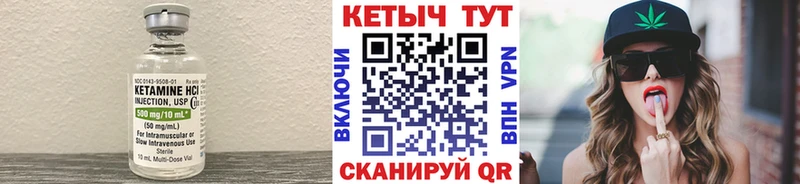 Кетамин ketamine  как найти   Заполярный 