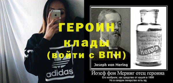 марки nbome Аркадак