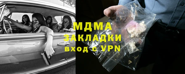 марки nbome Аркадак