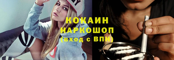 марки nbome Аркадак
