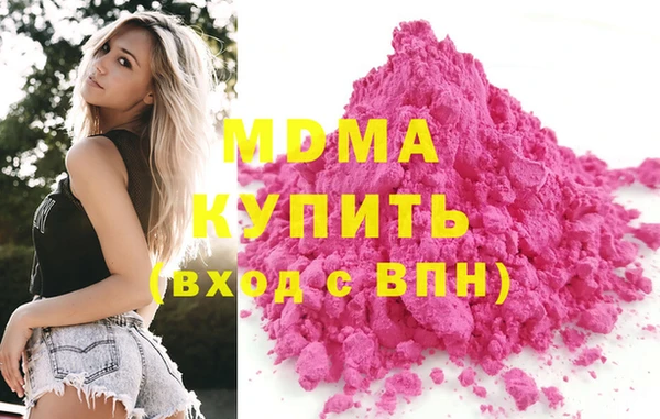 Альфа ПВП Армянск