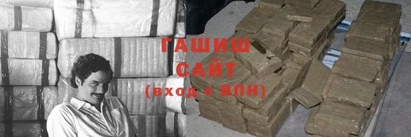 марки nbome Аркадак