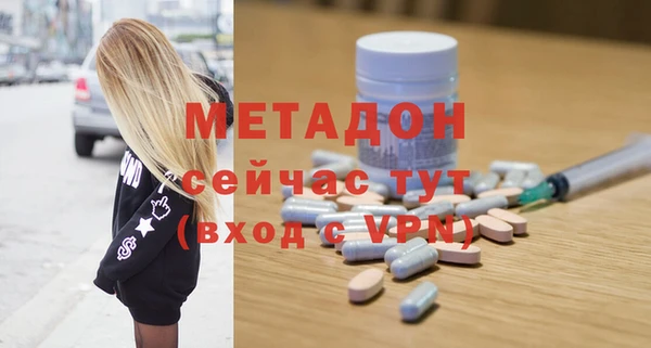 Альфа ПВП Армянск