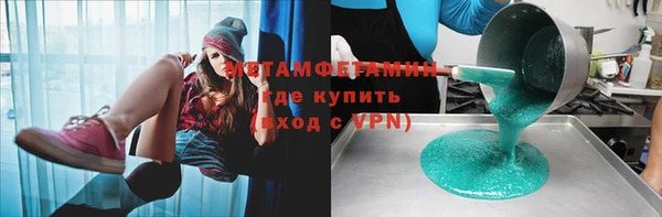 Альфа ПВП Армянск
