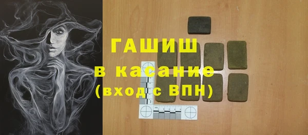 герыч Арсеньев