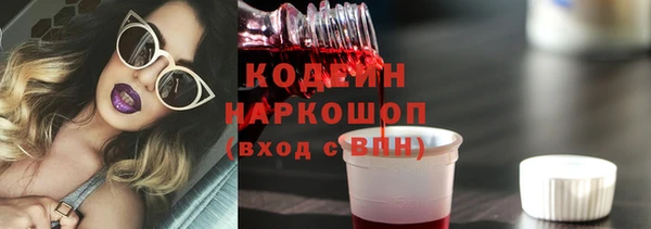 марки nbome Аркадак