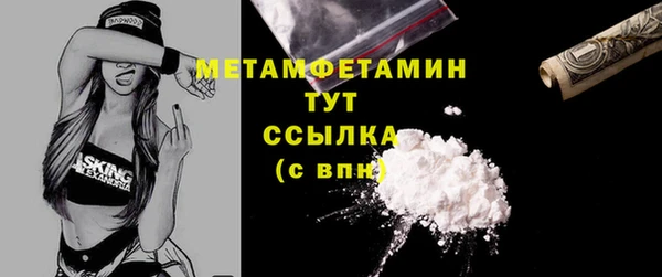 Альфа ПВП Армянск