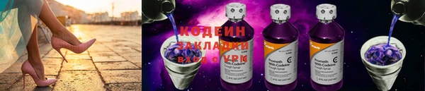 марки nbome Аркадак