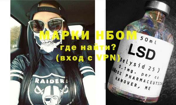 Альфа ПВП Армянск