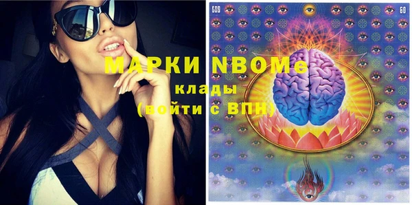 марки nbome Аркадак