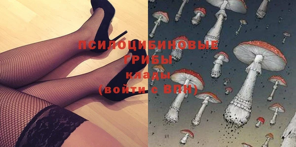 марки nbome Аркадак