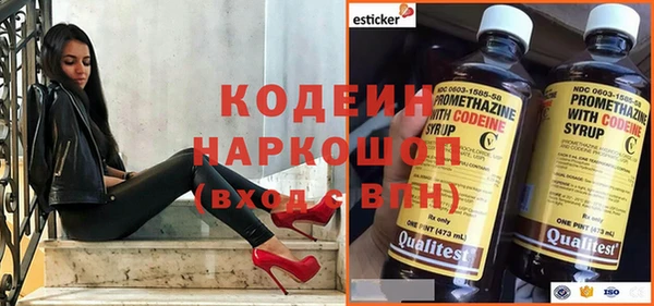 марки nbome Аркадак
