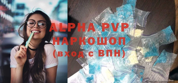 герыч Арсеньев