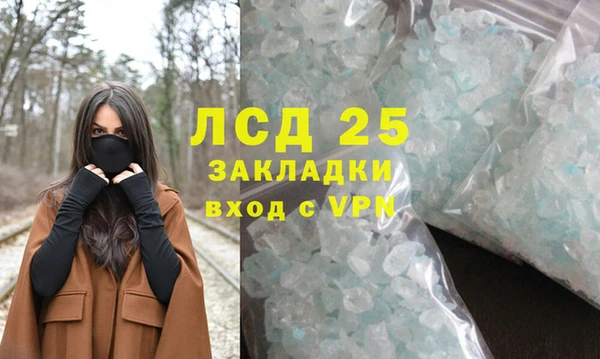 Альфа ПВП Армянск
