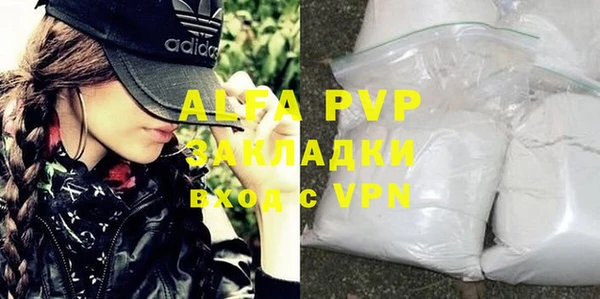 Альфа ПВП Армянск