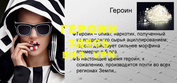 Альфа ПВП Армянск