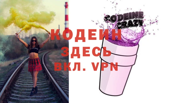 герыч Арсеньев