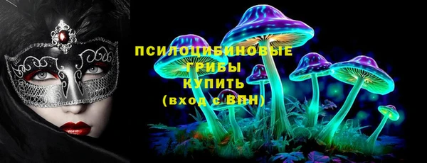 марки nbome Аркадак