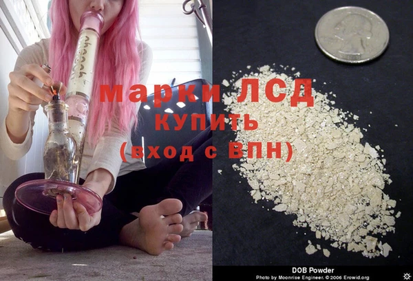 Альфа ПВП Армянск