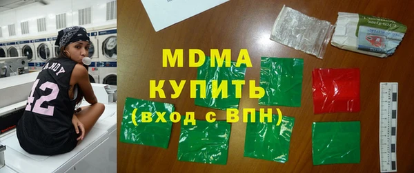 Альфа ПВП Армянск