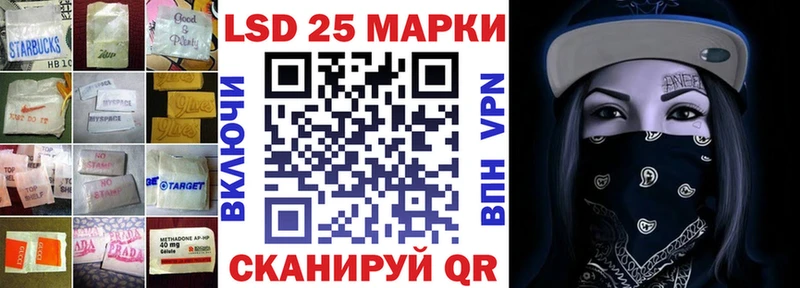 LSD-25 экстази ecstasy  Заполярный 