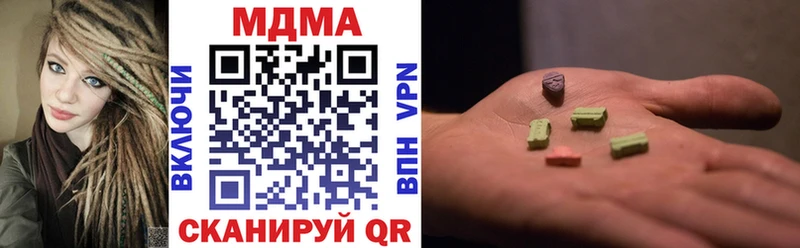 сколько стоит  Заполярный  МДМА crystal 