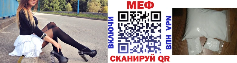 магазин наркотиков Заполярный МЕФ мука