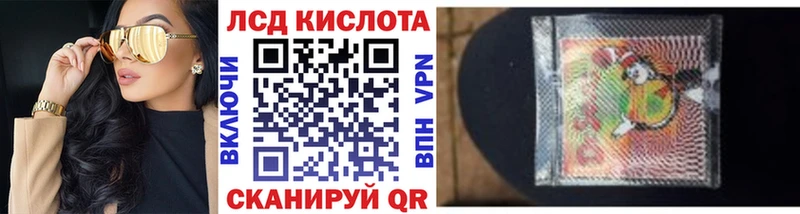 Марки 25I-NBOMe 1500мкг Заполярный