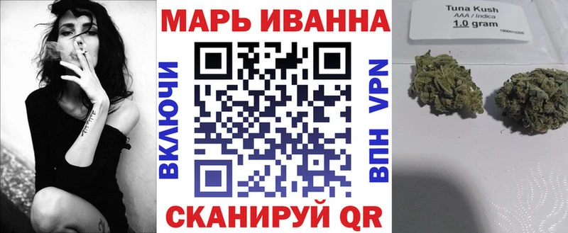 Шишки марихуана тримм  hydra ссылки  Заполярный 